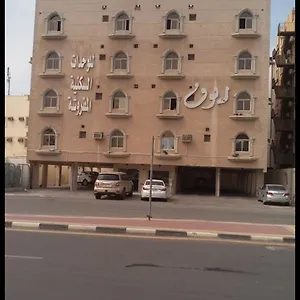 Ruoof Furnished Units Dammam