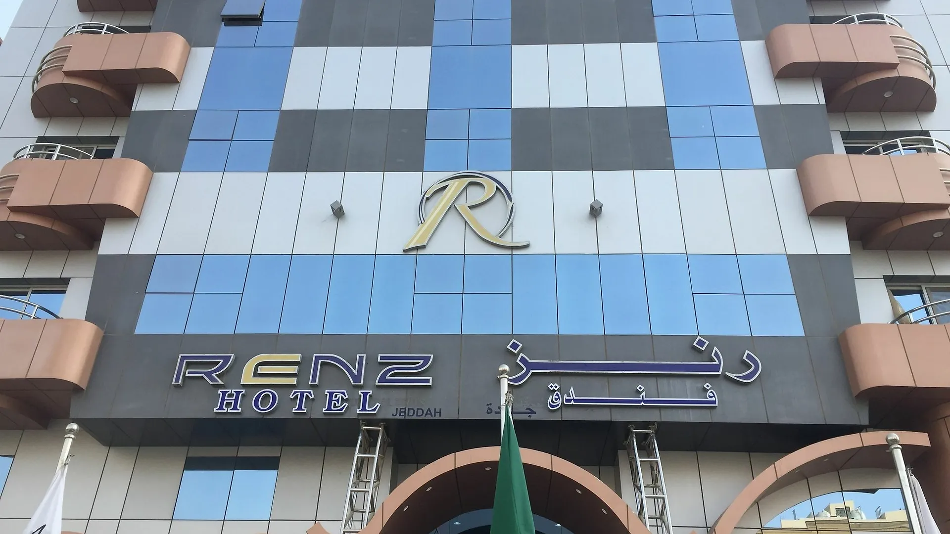 Renz Hotel Jeddah 3*,